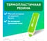 Ластики фигурные KIDS Карандашики НАБОР 4 ШТУКИ, яркие цвета ассорти, пакет, BRAUBERG 271996 3