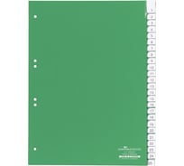Разделитель DURABLE с табуляторами на 25 разделов, зеленый 622405