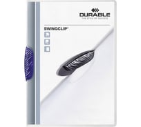 Папка DURABLE SWINGCLIP 30 с клипом, синий 226007