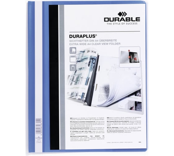 Папка-скоросшиватель DURABLE DURAPLUS А4+, синий 257906