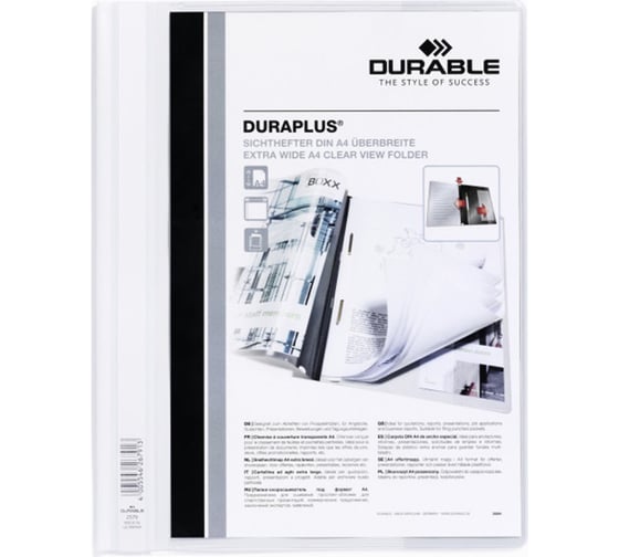 Папка-скоросшиватель DURABLE DURAPLUS А4+, белый 257902 1