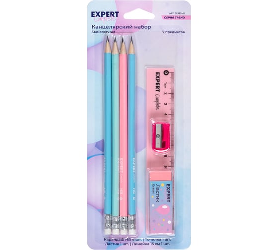 Набор канцелярский Expert Complete 7 предметов, Trend Pastel, ECSTS-01 727065 1