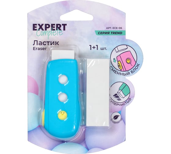 Ластик выдвижной с запасным блоком Expert Complete Trend Pastel, ECE-06, ассорти 726911