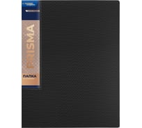 Папка Expert Complete 4 шт., на 4 О-кольцах, A4, 700 мкм, 25 мм, эффект 3D, d 17 мм, PRISMA, черный, EC211400001 742927