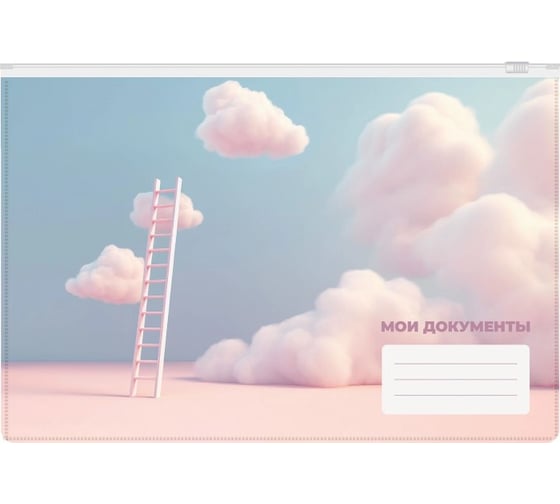 Папка SILWERHOF на молнии ZIP Cloud A5+ ПВХ 0.25 мм 2015306 1