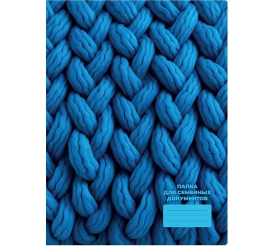 Папка для семейных документов SILWERHOF Fabric на 4 комплекта 230x310 мм 2015317 1