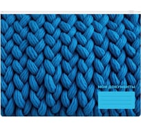 Папка SILWERHOF на молнии ZIP Fabric A4+ ПВХ 0.25 мм 2015309