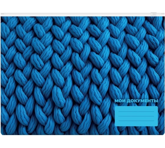 Папка SILWERHOF на молнии ZIP Fabric A4+ ПВХ 0.25 мм 2015309 1