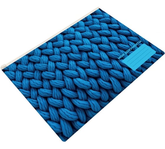 Папка SILWERHOF на молнии ZIP Fabric A4+ ПВХ 0.25 мм 2015309