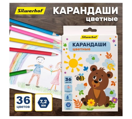 Карандаши цветные SILWERHOF Веселые друзья 2.65 мм шестигранные дерево ассорти 36 цветов коробка/европодвес 1830206