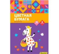 Цветная бумага Silwerhof ассорти, двусторонняя, 16 л, 8 цветов, A4, Пони, 50 г/м2, 2 дизайна, обложка бумвинил, офсет, скрепка 1469438