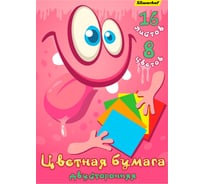 Цветная бумага Silwerhof Монстрики ассорти, двусторонняя, 16 л, 8 цветов, A4, 50 г/м2, 1 дизайн, обложка бумажная, офсет, скрепка 1835493