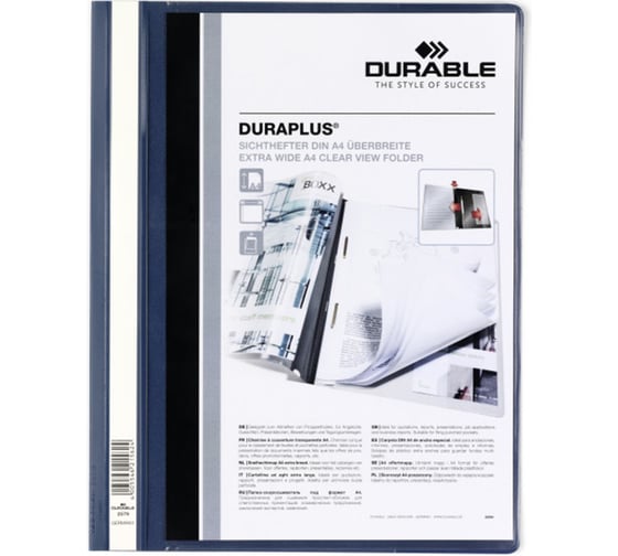 Папка-скоросшиватель DURABLE DURAPLUS А4+, темно-синий 257907 1