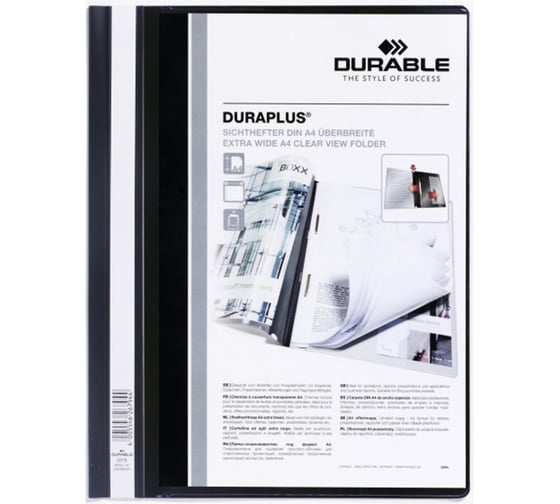 Папка-скоросшиватель DURABLE DURAPLUS А4+, черный 257901