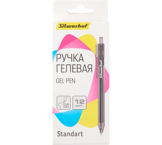 Набор гелевых ручек SILWERHOF NG Standart автоматическая диаметр 0.5 мм чернила черные 12 шт 2012972