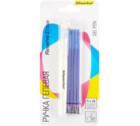 Ручка гелевая SILWERHOF NG Reserve Erase в комплекте 4 стержня диаметр 0.5 мм чернила синие блистер сменный стержень 2012977