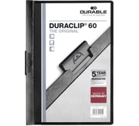 Папка DURABLE DURACLIP 60 с клипом, черный, 5 шт в упаковке 223801
