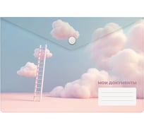 Конверт на кнопке Silwerhof Cloud A5, непрозрачный пластик, 0.25 мм, кнопка белая 2015297