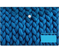 Конверт на кнопке Silwerhof Fabric A5, непрозрачный пластик, 0.25 мм, кнопка белая 2015296