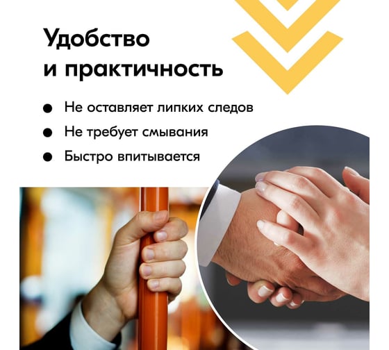 Гель для рук KUDO с антибактериальным эффектом флакон 50 мл KU-H505