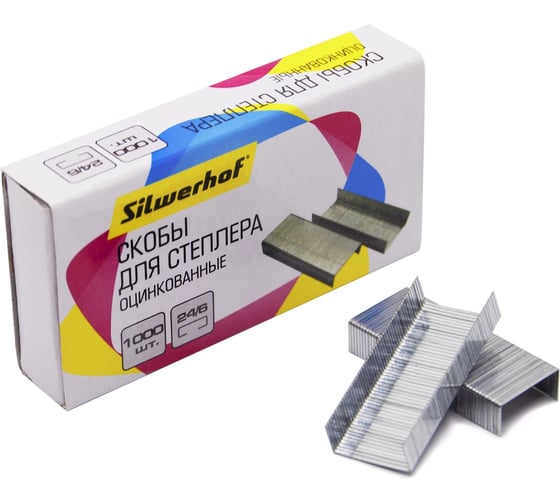 Скобы для степлера Silwerhof 24/6 оцинкованные, коробка картонная, 1000 шт. 422545