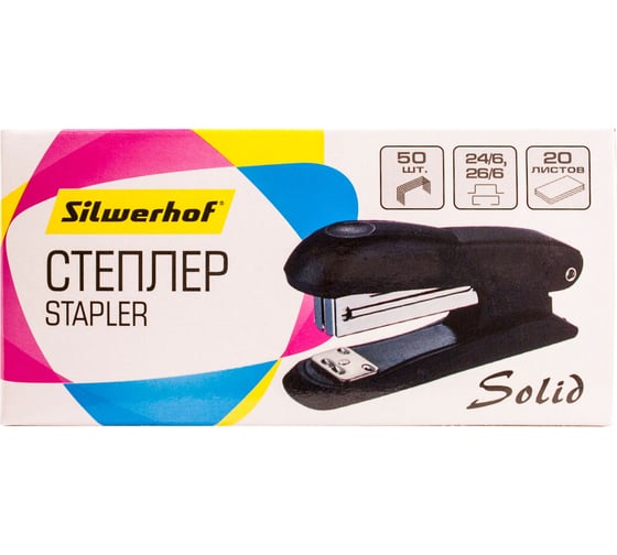 Степлер Silwerhof Solid 24/6 26/6, 20 листов, встроенный антистеплер, черный, металл, закрытый/открытый 1580247