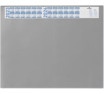 Настольное покрытие DURABLE с календарем, 650х520 мм, серый 720410