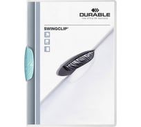Папка DURABLE SWINGCLIP 30 с клипом, голубой 226006