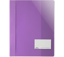 Папка-скоросшиватель DURABLE с прозрачным листом А4+, фиолетовый 269012
