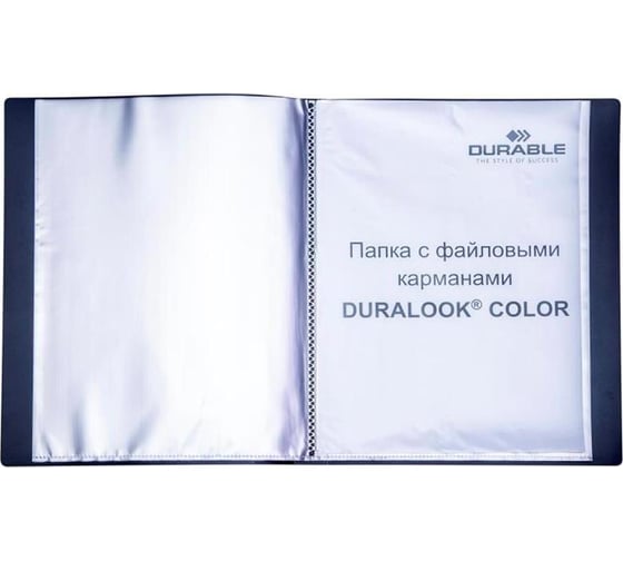 Папка DURABLE с прозрачным вкладышем 60 листов, А4, 700 мкр, сиреневый 242608
