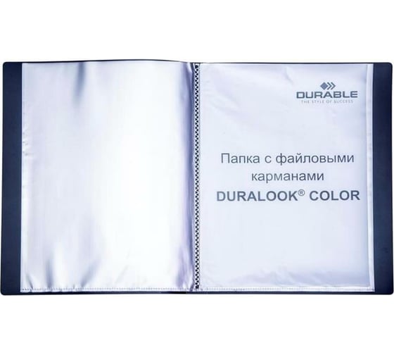 Папка DURABLE с прозрачным вкладышем 60 листов, А4, 700 мкр, красный 242603