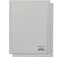 Цифровой разделитель DURABLE на 52 раздела, серый 650410