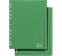 Пластиковый цифровой разделитель DURABLE на 52 раздела, зеленый 615705