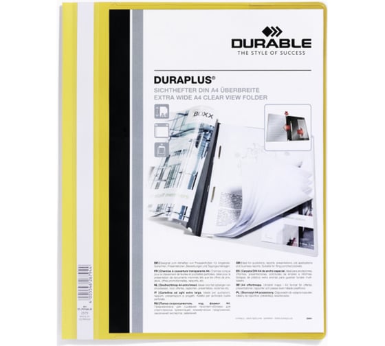 Папка-скоросшиватель DURABLE DURAPLUS А4+, желтый 257904 1