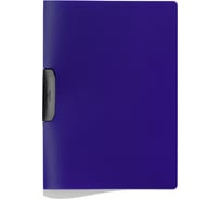 Папка DURABLE DURASWING 30 с клипом, синий, 5 шт в упаковке 229507