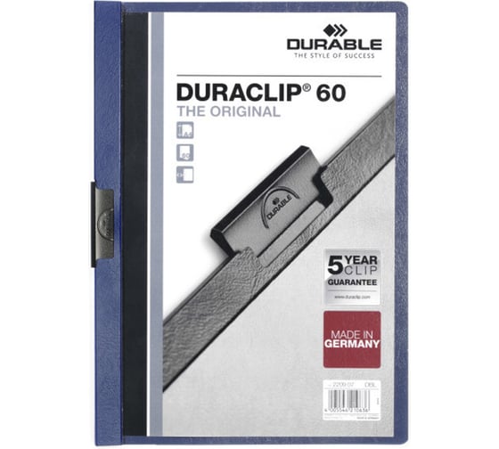 Папка DURABLE DURACLIP 60 с клипом, синий, 5 шт в упаковке 223807