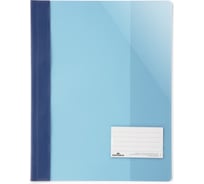 Папка-скоросшиватель DURABLE с прозрачным листом А4+, голубой 269006