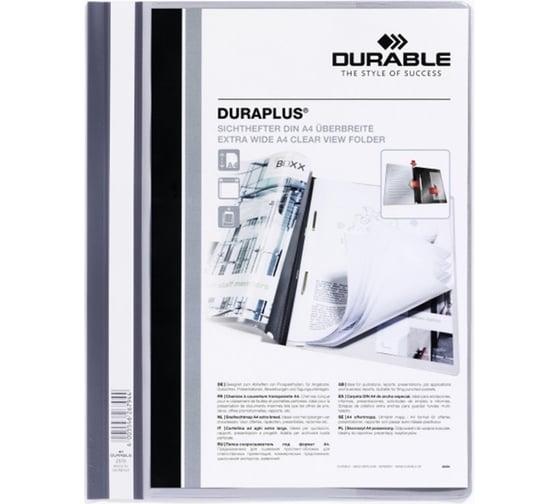 Папка-скоросшиватель DURABLE DURAPLUS А4+, серый 257910 1