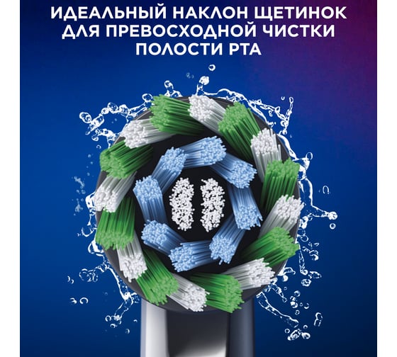 Сменная насадка для электрической зубной щетки ORAL-B Cross Action EB50BRX 6 шт Black 0053019419