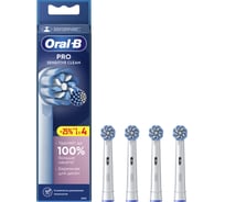 Насадка для электрической зубной щетки ORAL-B Sensitive Clean EB60 4 шт 0053019421