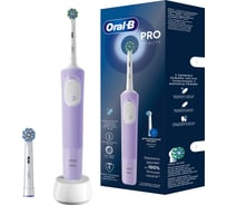 Электрическая зубная щетка ORAL-B Vitality Pro D103.423.3H Lilac Mist + Дополн насадка тип 3708 0053019433