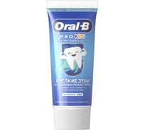 Зубная паста для детей ORAL-B Pro-Kids Мягкий Вкус 50 мл 0051015036