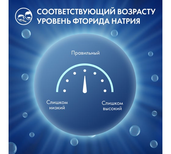 Зубная паста для детей ORAL-B Pro-Kids Мягкий Вкус 50 мл 0051015036