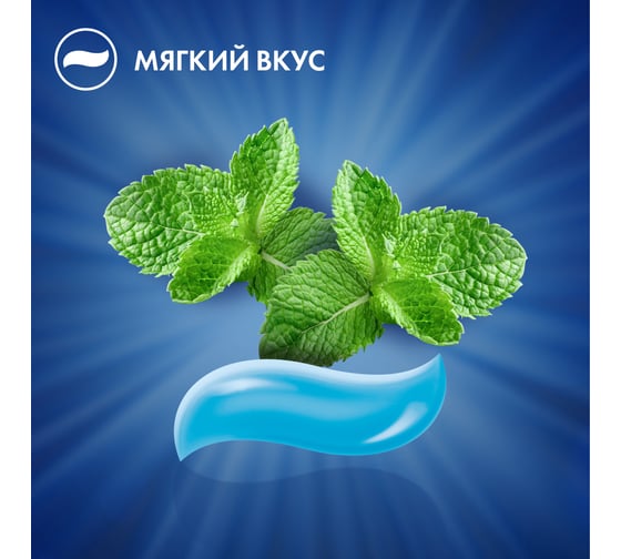 Зубная паста для детей ORAL-B Pro-Kids Мягкий Вкус 50 мл 0051015036