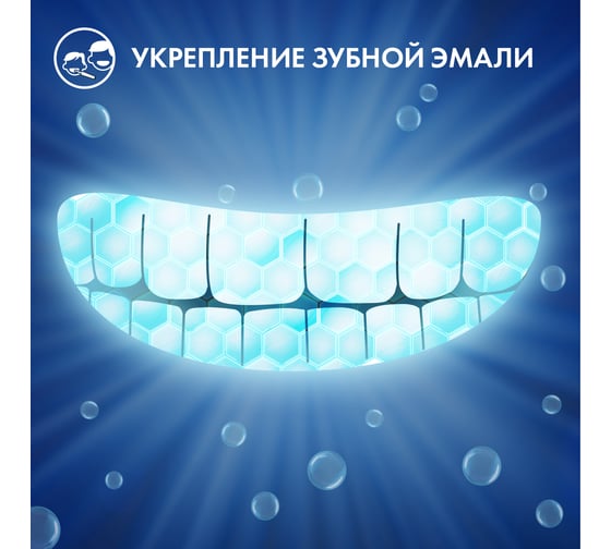 Зубная паста для детей ORAL-B Pro-Junior Мягкий Вкус 75 мл 0051015035