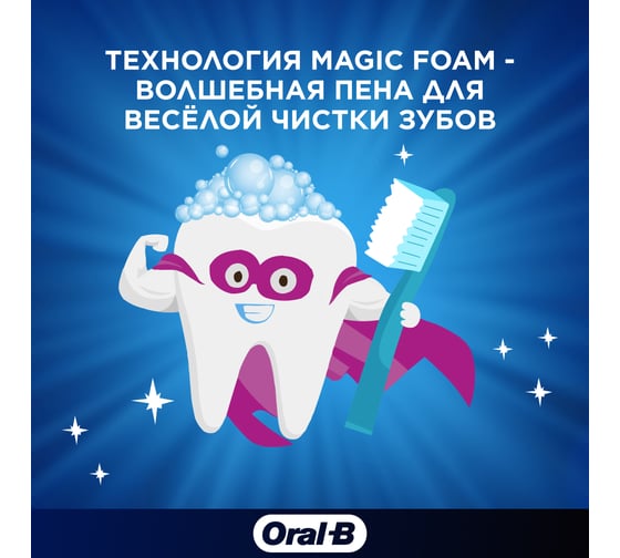 Зубная паста для детей ORAL-B Pro-Junior Мягкий Вкус 75 мл 0051015035