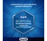 Зубная паста для детей ORAL-B Pro-Junior Мягкий Вкус 75 мл 0051015035 8