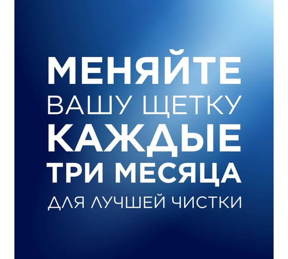 Зубная щетка ORAL-B 1 2 3 Классик 40 средняя 2 шт 0051021058