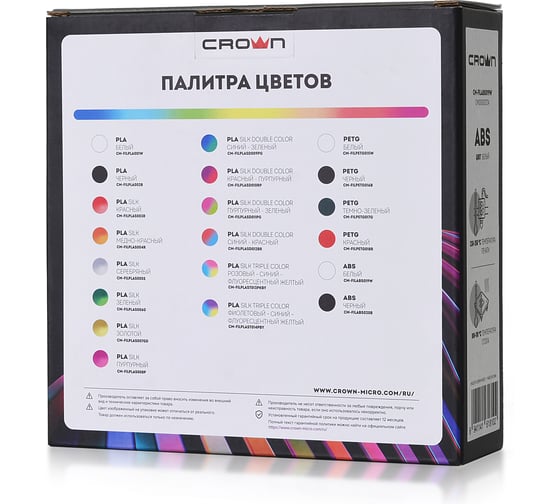Пластик для принтера CROWN MICRO CM-FILPETG016B PETG Чёрный CM000003721
