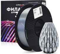 Пластик для принтера CROWN MICRO CM-FILPLAS005S PLA Silk Серебряный CM000003727